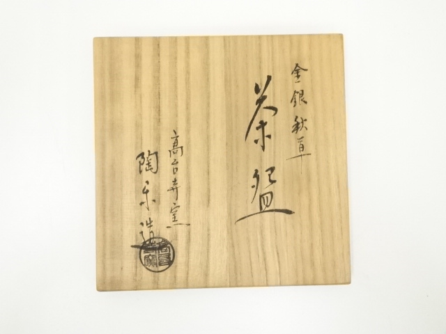 kei20240514g 248.jpg